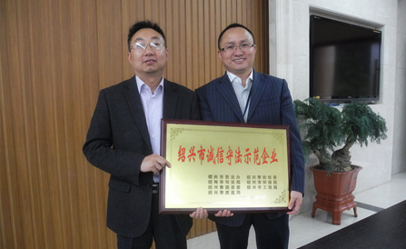 ca88手机客户端(安卓/苹果)CA88会员登录入口