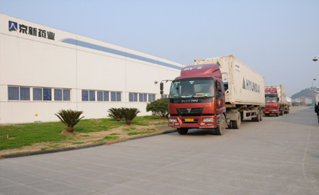 ca88手机客户端(安卓/苹果)CA88会员登录入口