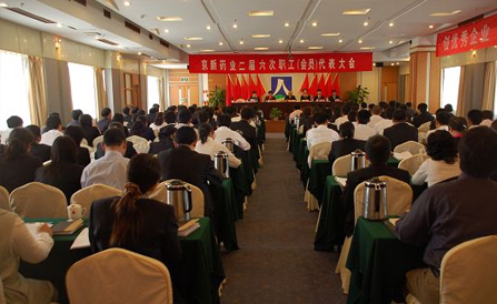 ca88手机客户端(安卓/苹果)CA88会员登录入口