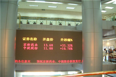 ca88手机客户端(安卓/苹果)CA88会员登录入口