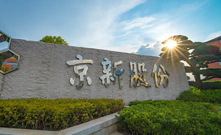 ca88手机客户端(安卓/苹果)CA88会员登录入口