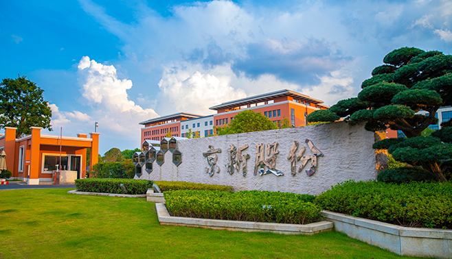 ca88手机客户端(安卓/苹果)CA88会员登录入口