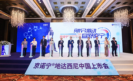 ca88手机客户端(安卓/苹果)CA88会员登录入口