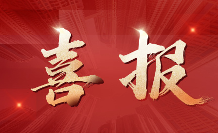 ca88手机客户端(安卓/苹果)CA88会员登录入口