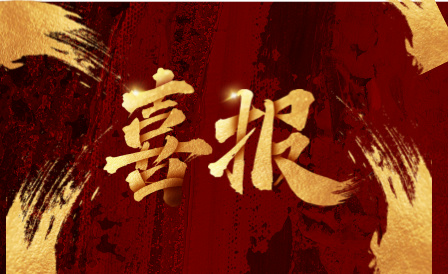 ca88手机客户端(安卓/苹果)CA88会员登录入口