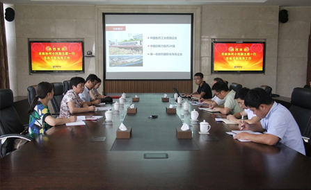 ca88手机客户端(安卓/苹果)CA88会员登录入口