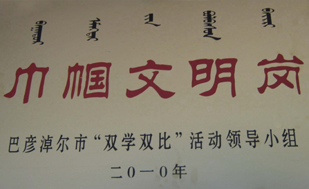 ca88手机客户端(安卓/苹果)CA88会员登录入口