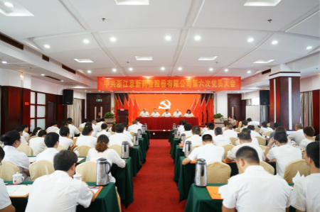 ca88手机客户端(安卓/苹果)CA88会员登录入口