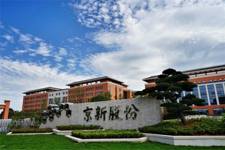 ca88手机客户端(安卓/苹果)CA88会员登录入口