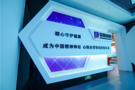 ca88手机客户端(安卓/苹果)CA88会员登录入口