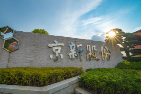 ca88手机客户端(安卓/苹果)CA88会员登录入口