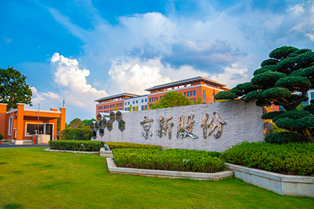 ca88手机客户端(安卓/苹果)CA88会员登录入口