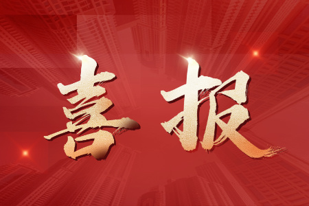 ca88手机客户端(安卓/苹果)CA88会员登录入口