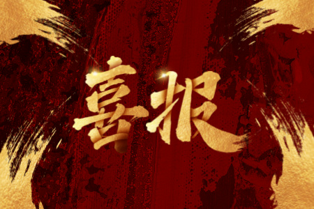 ca88手机客户端(安卓/苹果)CA88会员登录入口